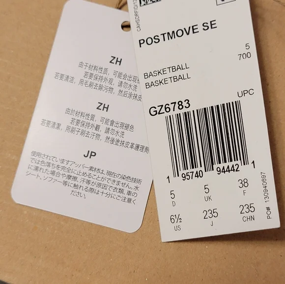 ADIDAS Postmove Basketball Runners - Picture 12 of 15